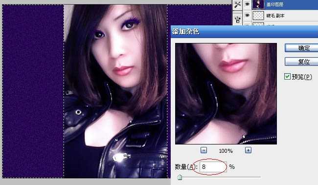 Photoshop 模糊的人物转为漂亮的紫色仿手绘效果