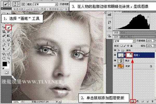 Photoshop 为偏灰的人物磨皮及加彩妆教程