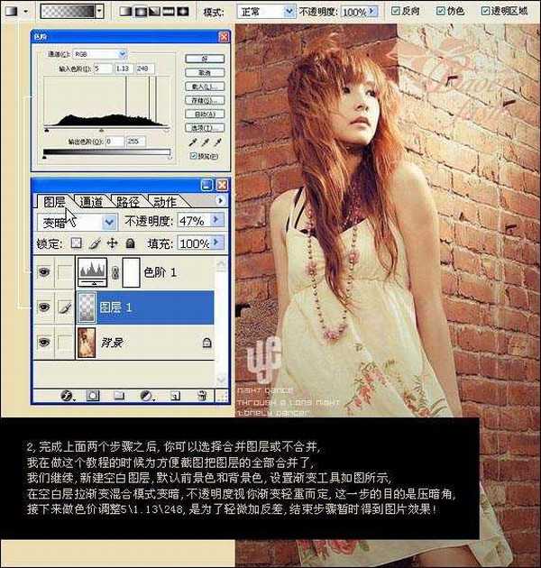 Photoshop 渐变映射在照片调色中的运用方法