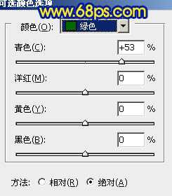 Photoshop打造冷暖对比的蓝黄色森林照片