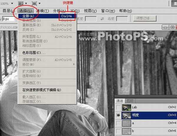 photoshop Lab模式下保细节修复偏暗外景人物照片