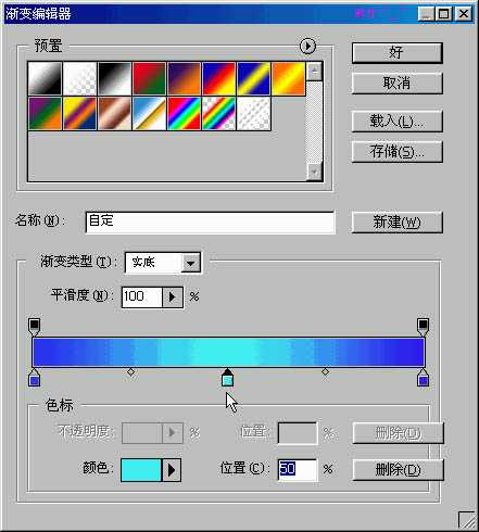 photoshop利用滤镜制作逼真的水纹效果