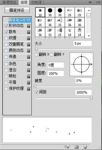 Photoshop制作超酷的光影风格舞者海报