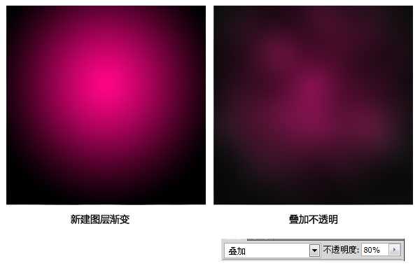 photoshop 霓虹灯字体制作教程