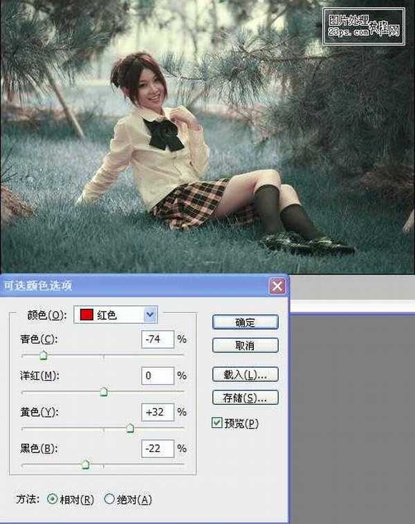 Photoshop将外景人物图片调成淡雅的青蓝色