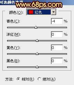 Photoshop将蓝色海景婚片调制成漂亮的晚霞阳光效果