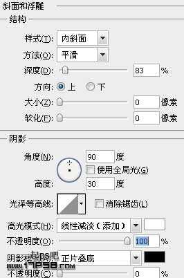 hotoshop打造出网站论坛常见的暗黑风格登陆界面效果