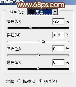 Photoshop将外景图片调制出漂亮的淡调红紫色效果