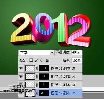 photoshop与Xara3D结合制作出漂亮的2012新年花纹立体字特效