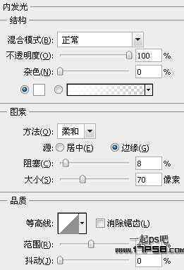 photoshop设计制作出淡蓝色白雪皑皑的2012圣诞节贺卡壁纸