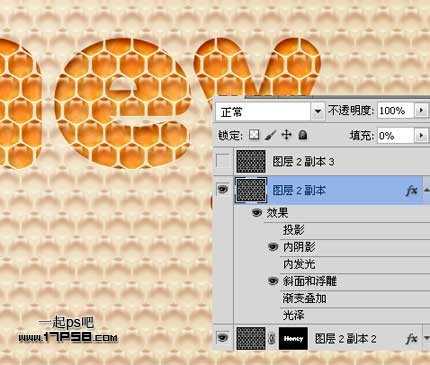 photoshop利用图案及样式制作出非常可爱的橘黄色蜂窝水晶字