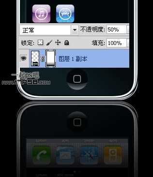 photoshop为手机制作倒影效果