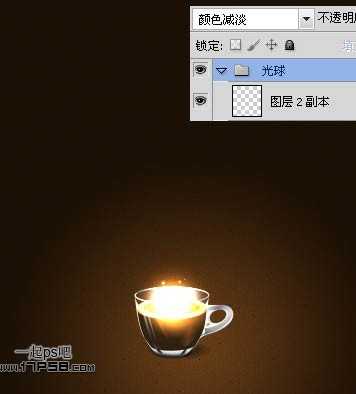 photoshop制作光影动感咖啡杯