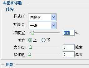 Photoshop将2012打造出漂亮的金色纹理立体字