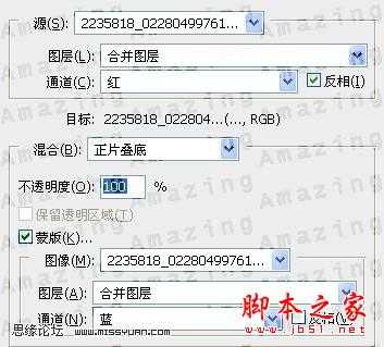 photoshop(PS)为美女外景照片调出秋日私语金黄色调的效果(图)