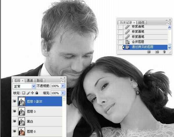 PhotoShop将婚礼照片修饰成经典黑白人像的润饰详细教程