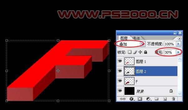 Photoshop设计制作漂亮的燃烧的立体火焰字