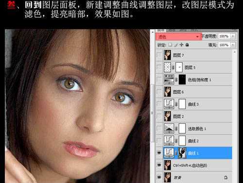 Photoshop为美女照片调制出淡黄质感色效果