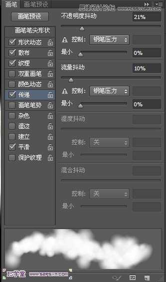 Photoshop设计制作潮流幻彩的字体海报教程