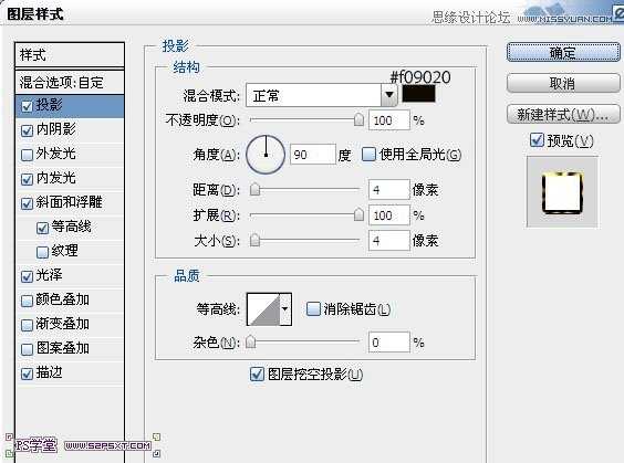 Photoshop设计制作复古颓废怀旧风格的黄金字体教程