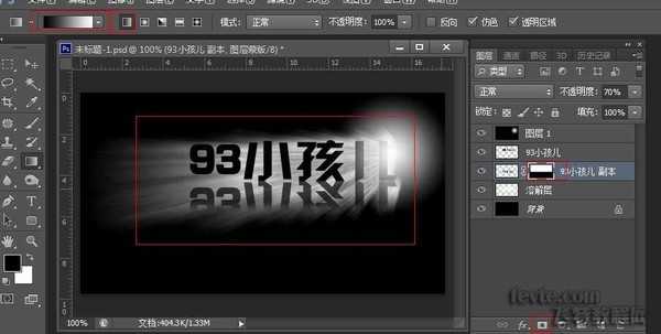 photoshop设计制作超酷光感立体文字效果