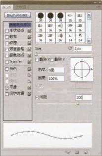 ps中常见线条及边框设计制作