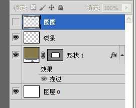 photoshop制作虚线教程