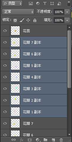 photoshop cs6制作gif动画教程