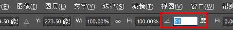 photoshop cs6制作gif动画教程