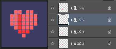 photoshop cs6设计制作方格心-LOVE gif动画教程