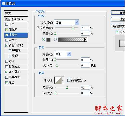 Pphotoshop合成制作超酷帅气的贝克汉姆海报