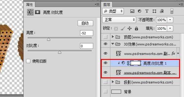 Photoshop打造古典立体木纹字效果