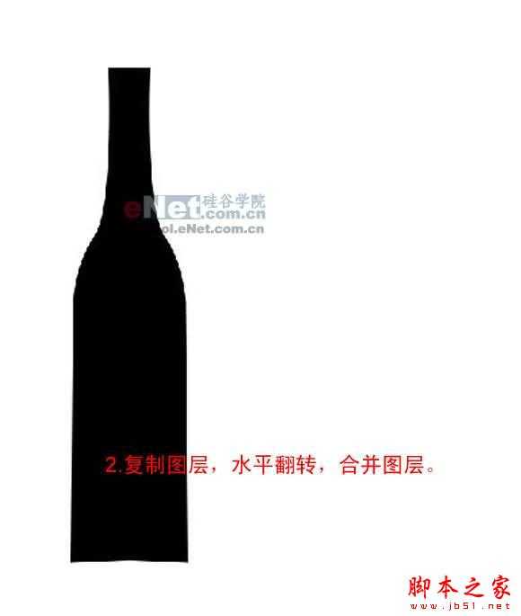 PS鼠绘出漂亮逼真的红酒瓶