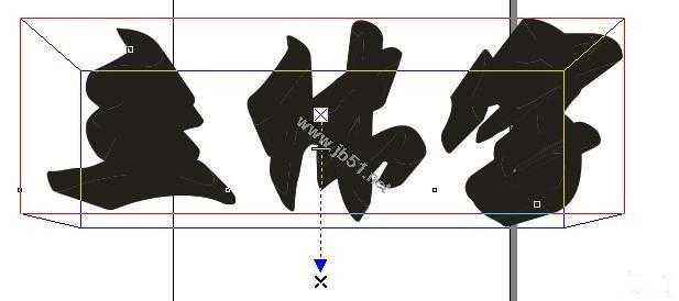 Coreldraw(CDR)打造黄金立体字实例教程