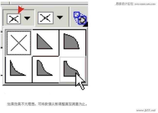 Coreldraw(CDR)设计制作美丽的鸡心项(头像)坠实例教程