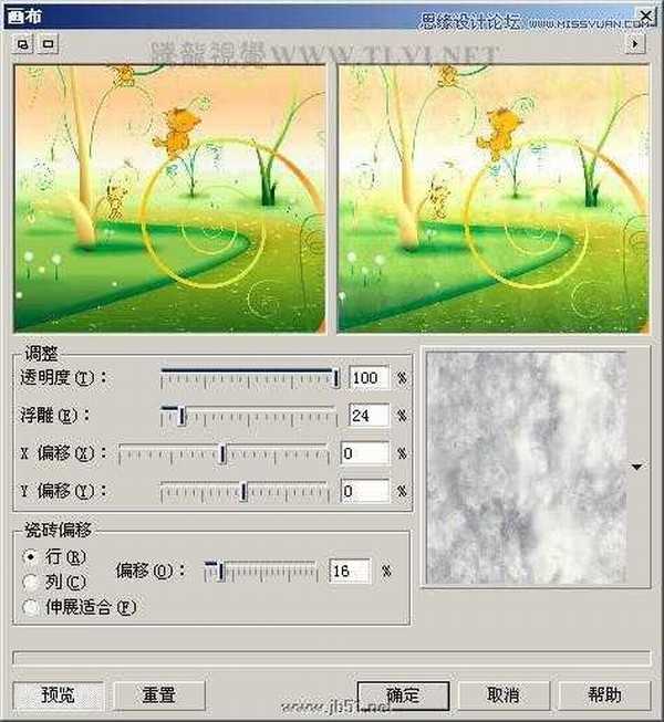 CorelDraw(CDR)彩色铅笔设计绘制美丽的卡通童话故事实例教程