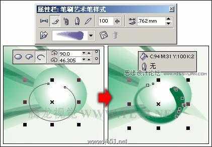 CorelDRAW(CDR)设计绘制具有水墨画效果的香水广告实例教程