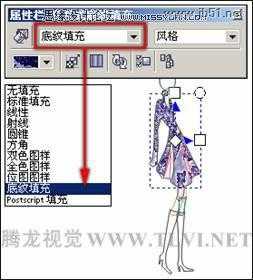 CorelDRAW(CDR)绘图软件为对象填充底纹和Post Script