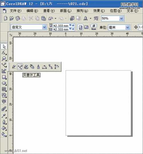 Coreldraw(CDR)设计制作休闲服装效果图实例教程