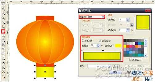 CorelDRAW(CDR) X4设计制作元宵节招贴画实例教程