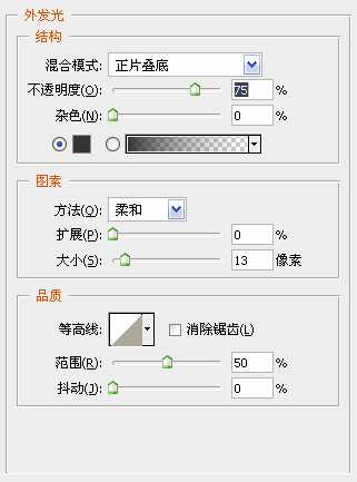 PS制作3D炫彩扭曲的立体字