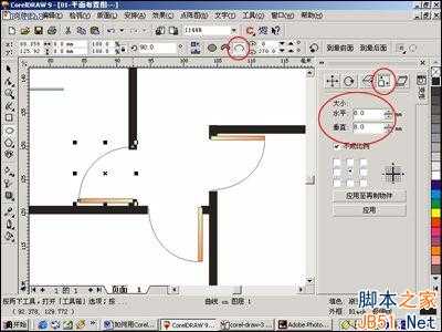 Coreldraw(CDR)设计绘制家庭装修彩色平面布置图实例教程