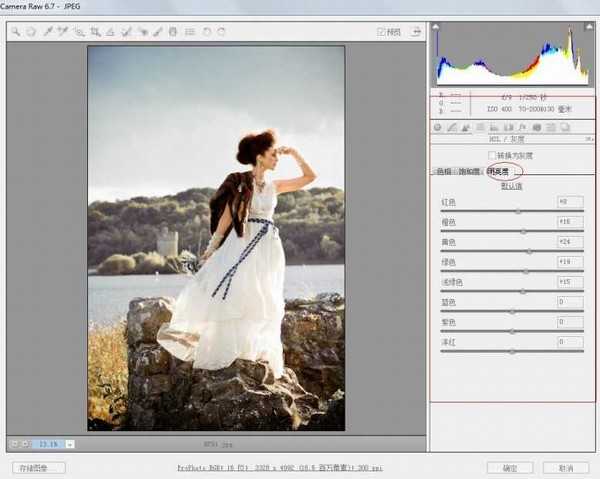 PhotoShop Raw调出高清外景人像图片后期教程