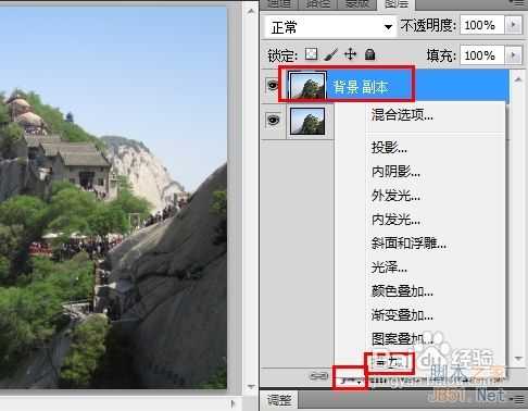 photoshop制作多张图片叠加效果