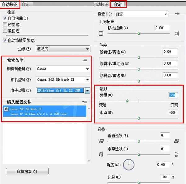 ps为偏暗的湖面图片调出夕阳西下的效果