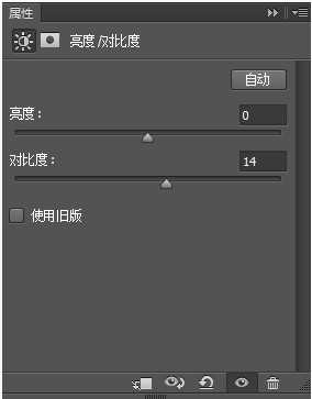 Photoshop制作粉色立体字LOVE详细教程