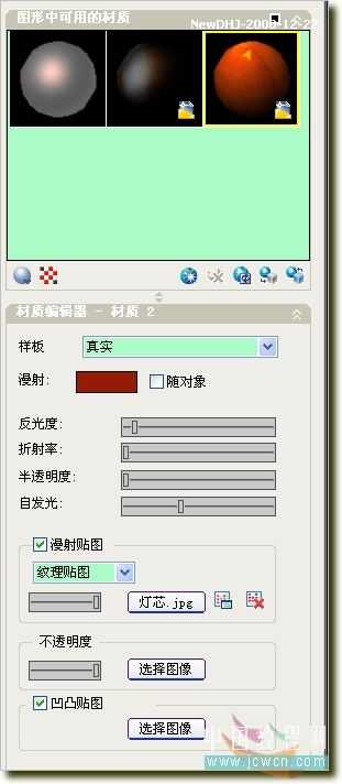 AutoCAD(CAD)制作温馨圣诞烛光的渲染方法