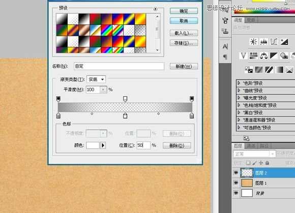 Photoshop(PS)设计制作具有流淌效果的艺术字实例教程