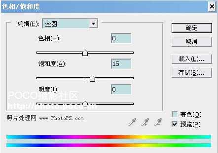 PS将情侣图片制作唯美冷色调教程