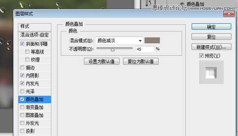 Photoshop制作冬天玻璃雾气上手写字体效果